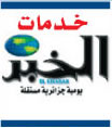 المواضيع غير المعنية بأسئلة  bac